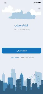 LionPark- ليون بارك screenshot 1