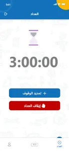 LionPark- ليون بارك screenshot 3