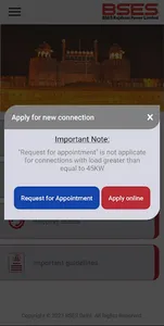 BRPL - New Connection screenshot 2