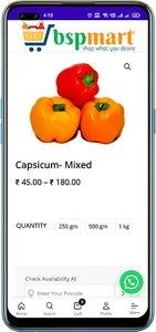 BSP Mart screenshot 0