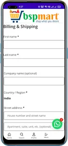 BSP Mart screenshot 2