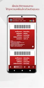 YBKK screenshot 1