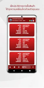 YBKK screenshot 3