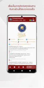 YBKK screenshot 4