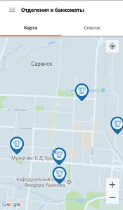 AKTIV BANK Business Client screenshot 0