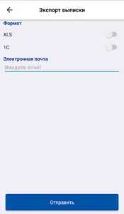 AKTIV BANK Business Client screenshot 4