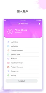 ALPC screenshot 4
