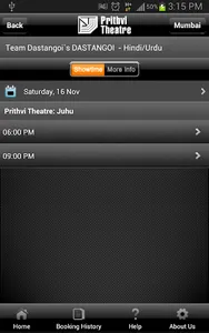 Prithvi Theatre screenshot 2