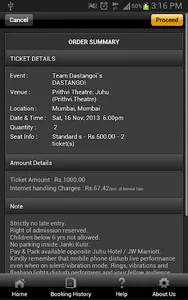 Prithvi Theatre screenshot 4