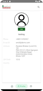 Explore Bangladesh screenshot 1