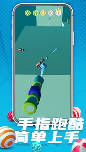 把他们全部打飞! screenshot 3