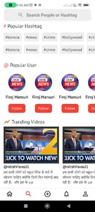 BTF NEWS screenshot 5