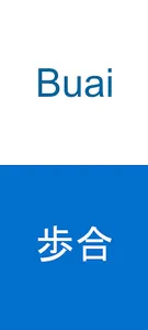 BuaiBuai screenshot 1