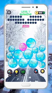 Сөз табу ойыны на Казахском screenshot 1