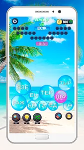 Сөз табу ойыны на Казахском screenshot 3