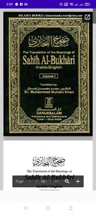 Sahih Al-Bukhari English screenshot 1