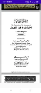 Sahih Al-Bukhari English screenshot 2