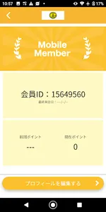 【公式】倉敷うどんぶっかけ 山本商店 screenshot 2