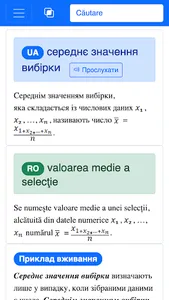 RO-UA Matematică screenshot 3