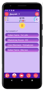 Бұл қандай ән? - Музыкалық ойы screenshot 2