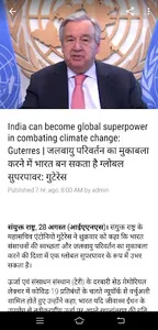 Buland Awaz India News/बुलंद आ screenshot 1