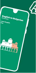 English to Bulgarian Dictionar screenshot 1
