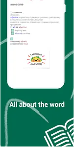 English to Bulgarian Dictionar screenshot 3