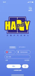 乒樂乒乓球中心 HTTC screenshot 0