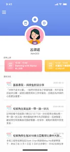 乒樂乒乓球中心 HTTC screenshot 1