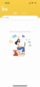 Motto Education Centre 箴言教育中心 screenshot 2