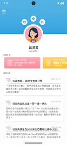 東涌青年會 TCYA screenshot 1