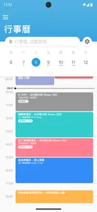 東涌青年會 TCYA screenshot 2