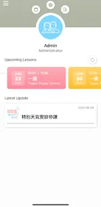 Yappy Puppy Mate screenshot 1