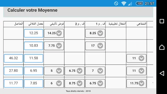 Calculez Votre moyenne scolair screenshot 2