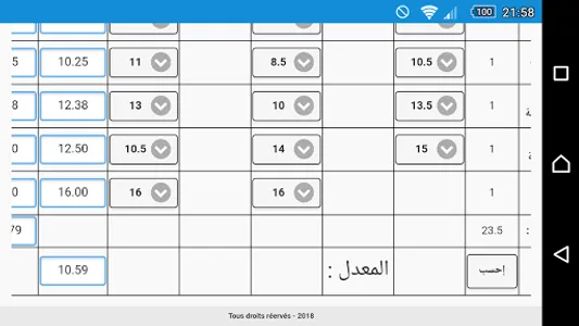Calculez Votre moyenne scolair screenshot 3