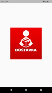 Dostavka screenshot 0