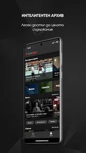 b.box app screenshot 10