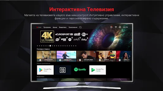 b.box app screenshot 12