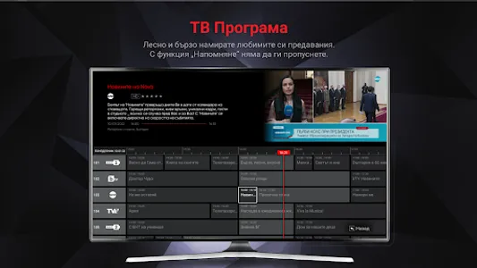b.box app screenshot 13