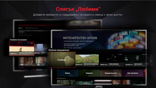 b.box app screenshot 15
