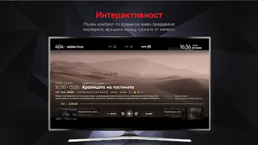b.box app screenshot 16