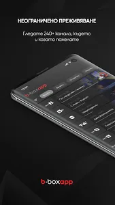 b.box app screenshot 4