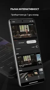 b.box app screenshot 9