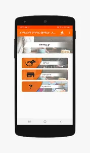 English Amharic for Beginner screenshot 5