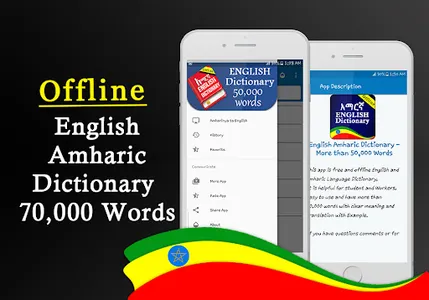 English Amharic Dictionary screenshot 3