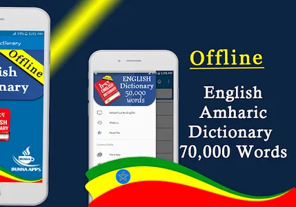 English Amharic Dictionary screenshot 7