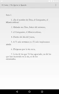 El Corán (Quran) en español screenshot 1