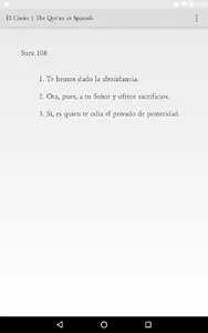 El Corán (Quran) en español screenshot 2