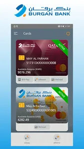 Burgan Prepaid screenshot 1