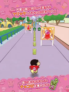 クレヨンしんちゃん ちょ〜嵐を呼ぶ 炎のカスカベランナー!! screenshot 11